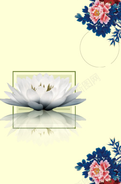 中国风蓝色牡丹花与白莲花背景背景