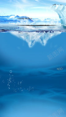 蓝色冰山大海H5背景背景