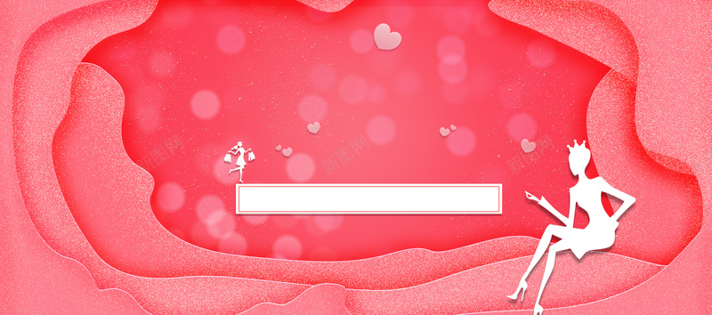 38女王节剪纸风粉色简约美妆天猫bannerpsd设计背景_88icon https://88icon.com 38 banner 剪纸风 天猫 女王节 简约 粉色 美妆