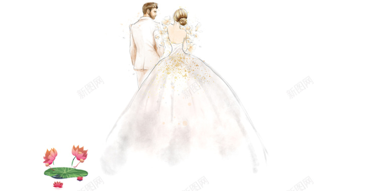 520告白日表白背景