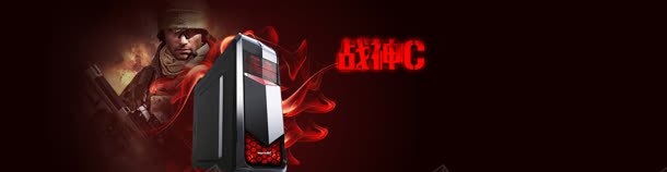 主机科技背景bannerjpg设计背景_88icon https://88icon.com 主机 战神 游戏 火焰 酷炫