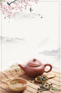 清新简约中国茶韵海报背景背景
