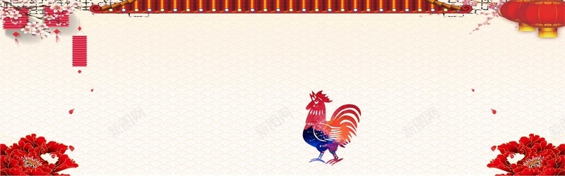 粉色纹理中国风牡丹灯笼淘宝鸡年背景背景