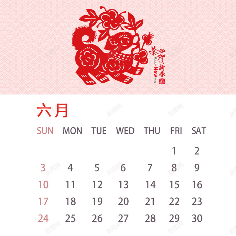 2018年剪纸台历6月psd设计背景_88icon https://88icon.com 2018 中国风 六月 剪纸 台历剪纸 吉祥狗 年台历 日历 时间 狗年 狗年台历