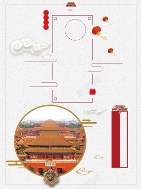 清新中国风国庆节北京旅游促销活动背景