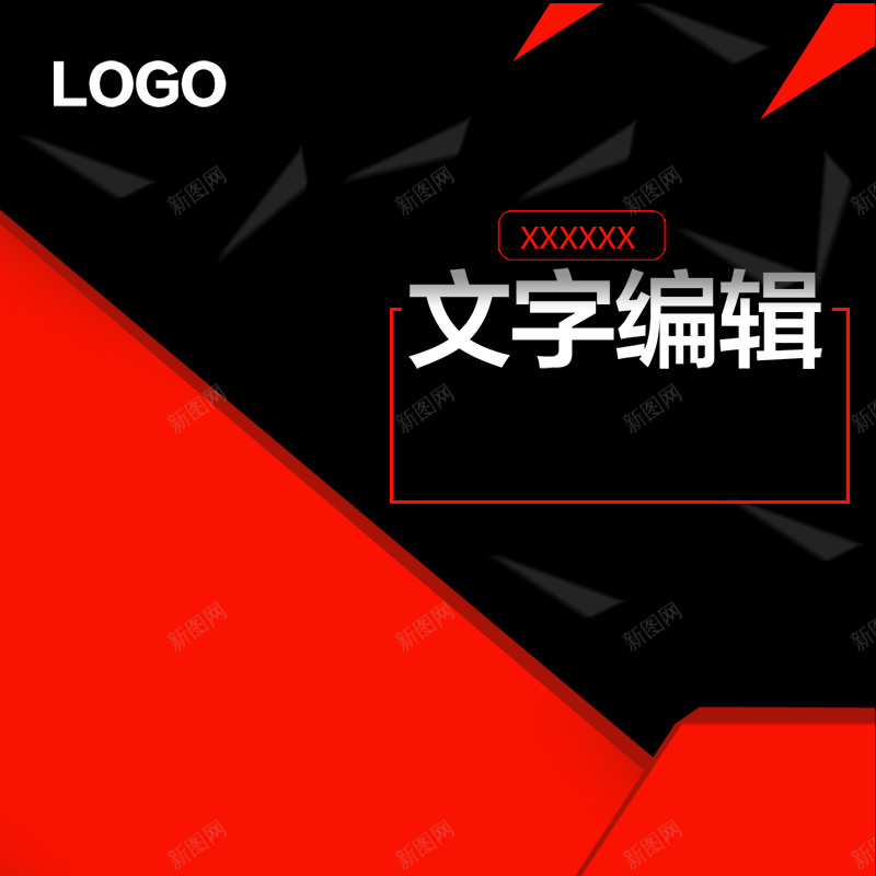 淘宝天猫直通车商品促销主图psd设计背景_88icon https://88icon.com 几何 扁平 新品 时尚 服装 海报banner 渐变 简约