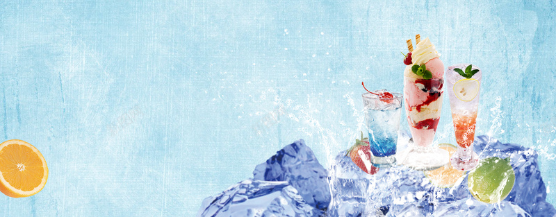 冰淇淋果汁小清新手绘蓝色背景psd设计背景_88icon https://88icon.com 冰爽特饮 凉茶 夏日酷饮 夏日饮料 果汁 果汁鸡尾酒 果茶 柠檬汁图片 清凉 爽口 饮品