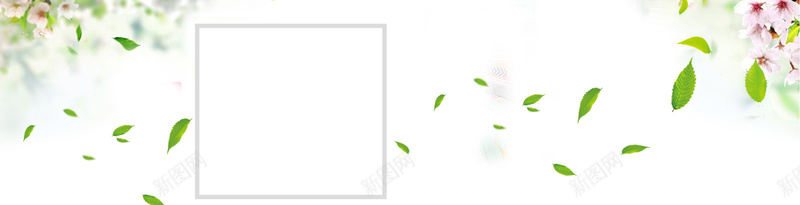 小清新化妆品沐浴露海报banner背景psd设计背景_88icon https://88icon.com 化妆品 天猫 安静 小清新 文艺 服装 树叶 沐浴露 牙膏 简约 草木 草本 鲜花
