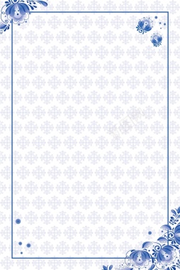 中国风蓝色花纹简约边框平面广告矢量图背景