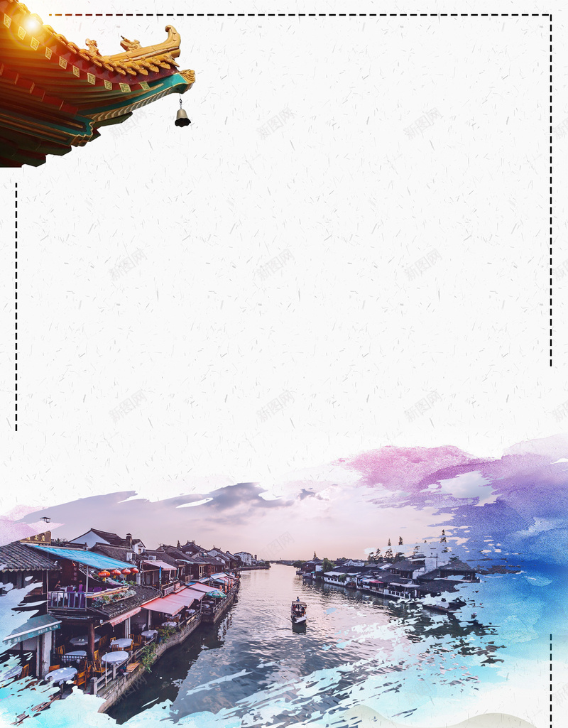 环游世界古镇旅游psd设计背景_88icon https://88icon.com 中式地产 乌镇 云南 亲子游 低价出行 凤凰 南浔 去哪儿 古建筑 古风 同里 周庄 国学文化 国粹京剧 婺源 安徽 旅行社 暑假游 横店 毕业旅行 海报 环游世界 穷游 自由行 自驾游 西塘 西安