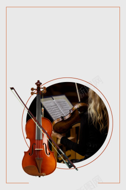 小提琴培训班海报背景背景