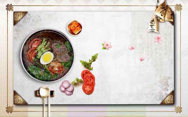韩国料理冷面美食海报背景模板背景