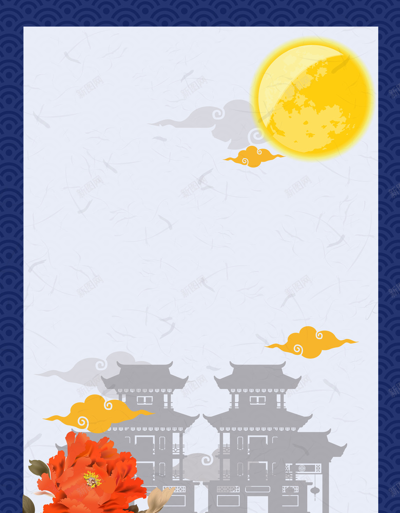 矢量手绘复古中秋国庆海报ai设计背景_88icon https://88icon.com 中秋 国庆 复古 手绘 月亮 海报 牡丹 矢量 矢量图