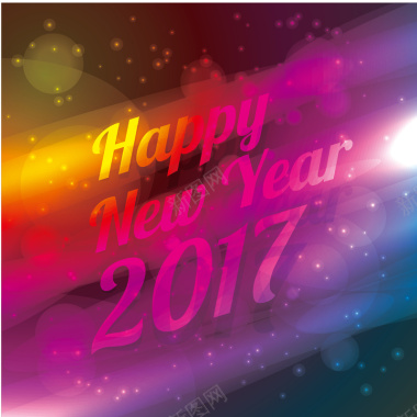 2017新年海报背景矢量图背景