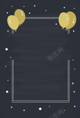 简约大气气球生日快乐海报背景背景