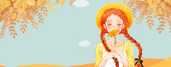 黄枫叶秋天文艺黄树叶卡通手绘蓝色背景高清图片