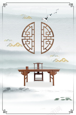 中国风矢量水墨古典家具背景背景