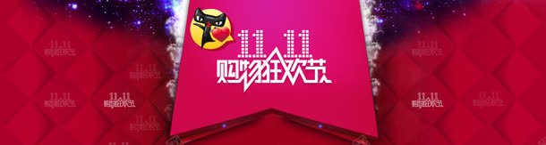 淘宝天猫双海报首页PSD模板背景