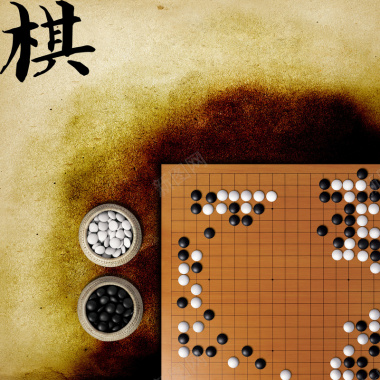 传统文化围棋黑白水墨背景背景