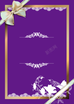 紫色蝴结花卉花鸟婚礼邀请函背景矢量图海报
