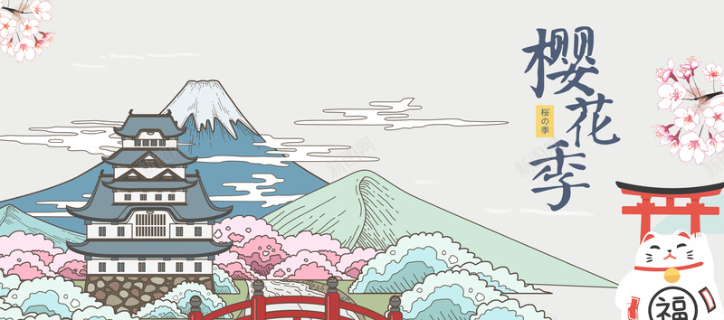 樱花季日本旅游卡通灰色banner背景