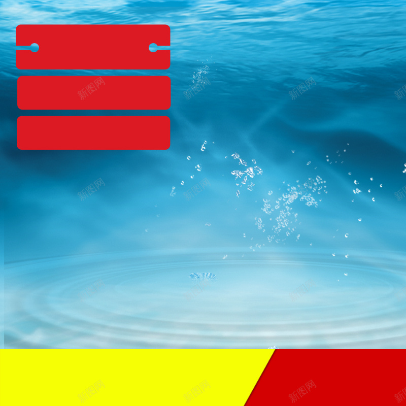 凉爽水底背景psd设计背景_88icon https://88icon.com 主图 凉爽 夏季 水底 水纹 清新 电扇 纹理 质感