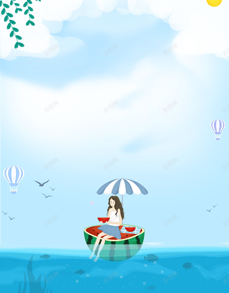 蓝色海洋天空背景图psd设计背景_88icon https://88icon.com 太阳伞 少女吃瓜 手绘西瓜 漂浮元素 热气球 飞鸟