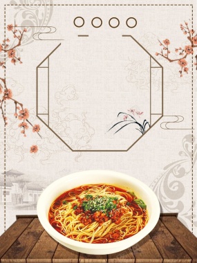 传统中式面馆面食背景