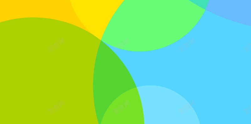 五彩圆圈叠加简约H5背景jpg设计背景_88icon https://88icon.com H5 圆圈 小清新 开心 快乐 文艺 橙色 简约 绿色 蓝色