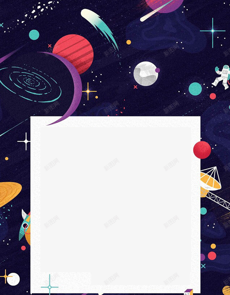 星空卡通插画海报H5背景jpg设计背景_88icon https://88icon.com 卡通 手绘 插画 插画H5背景 插画背景素材 文艺 海报 炫酷 童趣 简约