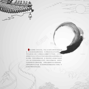 中国风水墨佛珠主图背景背景