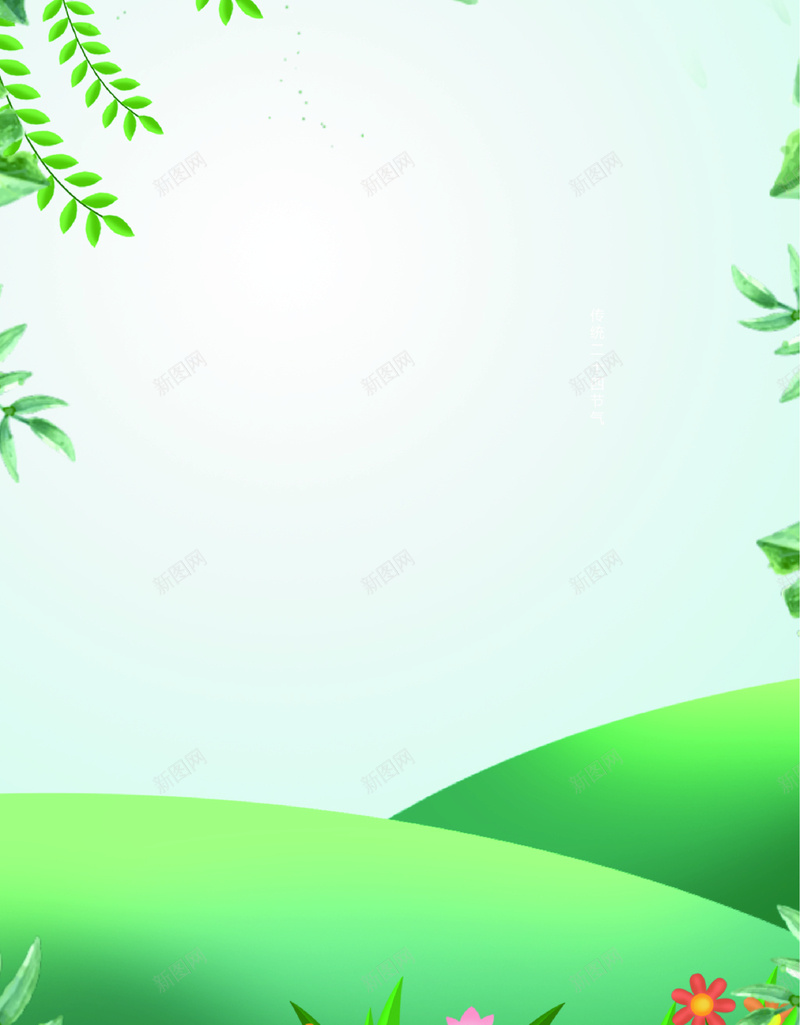 彩色简约春天山野柳树psd设计背景_88icon https://88icon.com 山野 彩色 春天 简约