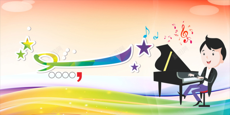 钢琴招生背景背景
