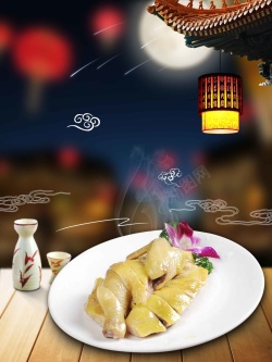 茶餐厅宣传单中国风粤菜白切鸡美食高清图片