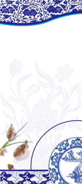 餐饮青花瓷中国风易拉宝矢量图背景