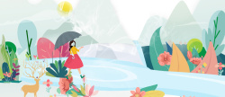 踏春春季踏青文艺手绘插画文艺绿banner高清图片