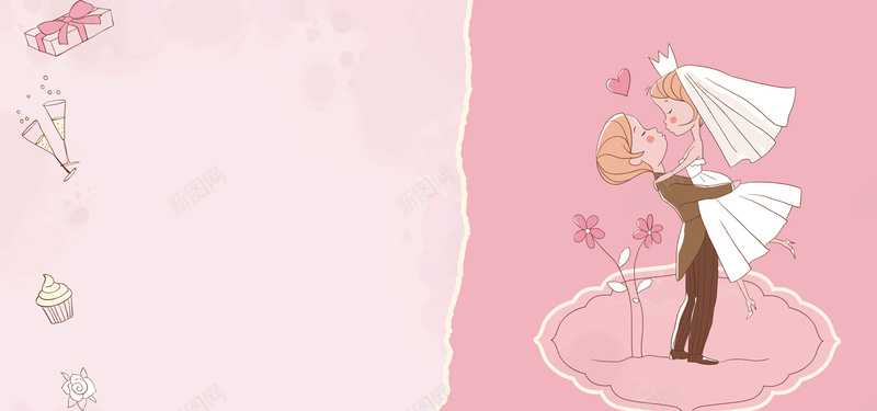 粉色婚礼手绘卡通粉色banner背景背景