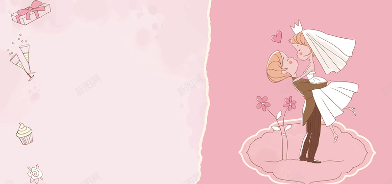 粉色婚礼手绘卡通粉色banner背景psd设计背景_88icon https://88icon.com 冰淇淋 卡通 婚庆 婚礼 婚纱 小清新 广告 手绘 简约 粉色婚礼 素材 纹理 结婚 背景 设计