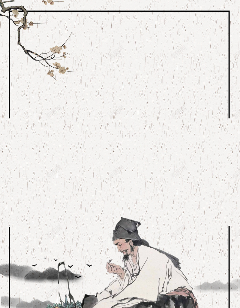 简约中国风中医养生海报背景psdpsd设计背景_88icon https://88icon.com psd 中医 中医养生 中医馆 中国风 古人 水墨风 海报背景 简约