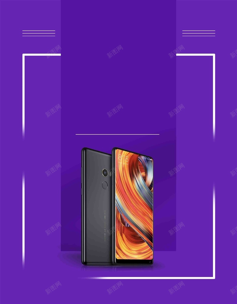 紫色清新简约全面屏新机上市宣传psd设计背景_88icon https://88icon.com 0元购 0元购机 mix2 全面屏 小米 手机 手机促销 手机宣传 新机上市 智能手机 简约 紫色