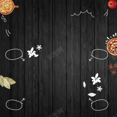 黑色木板平铺食品PSD分层主图背景背景
