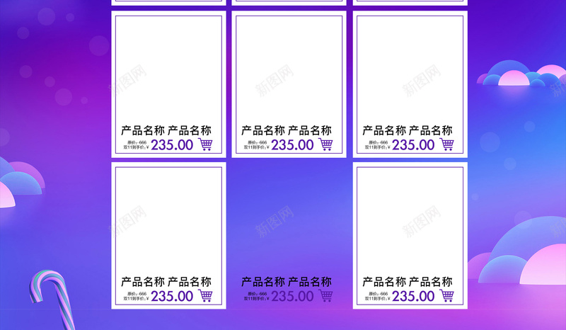 双11全球狂欢节促销店铺首页psd设计背景_88icon https://88icon.com 1111 全球狂欢节 双11 双十一 家电数码 店铺背景 淘宝 电商促销 箱包鞋帽 紫色背景 首页