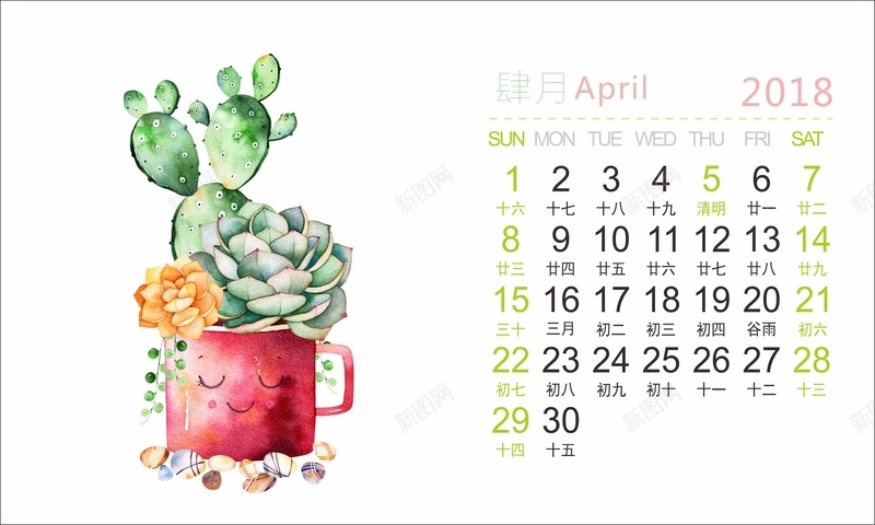 2018年手绘多肉植物清新台历4月份cdr设计背景_88icon https://88icon.com 2018年 2018年台历 农历 台历 四月 多肉植物 年历 手绘 日历 春节 植物 狗年