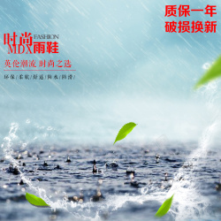 马丁靴直通车雨鞋防水英伦女靴马丁靴主图高清图片