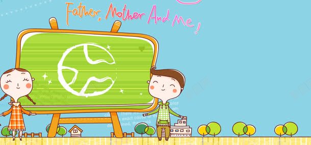插画背景jpg设计背景_88icon https://88icon.com 儿童节 卡通 可爱 小孩 母婴产品 淘宝天猫童装海报 蓝色 黑板