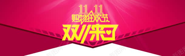淘宝天猫双海报首页PSD模板背景