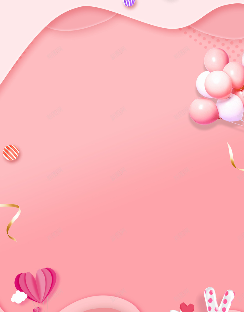 粉色矢量背景图元素psd设计背景_88icon https://88icon.com 七夕 情人节背景图 气球 点缀元素 粉色背景