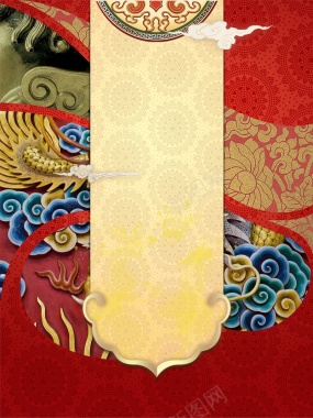 中国风婚礼凤和鸣cdr海报背景模板背景