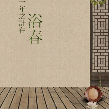 古典室内木板中国风背景图背景