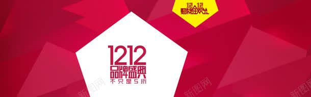 淘宝活动双背景jpg设计背景_88icon https://88icon.com 双1 双12 双十二 淘宝banner 淘宝促销 淘宝大图 淘宝广告banner 淘宝界面设计 设计